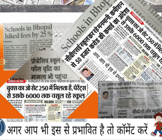 news about education