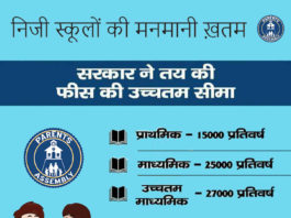 news about education