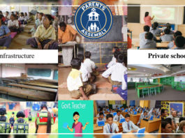 government-school-vs-private-school