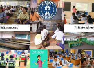 government-school-vs-private-school