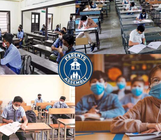 स्कूल कैसे खोले