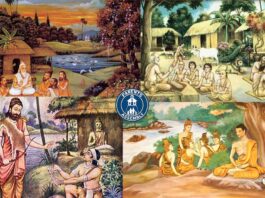 वैदिक शिक्षा